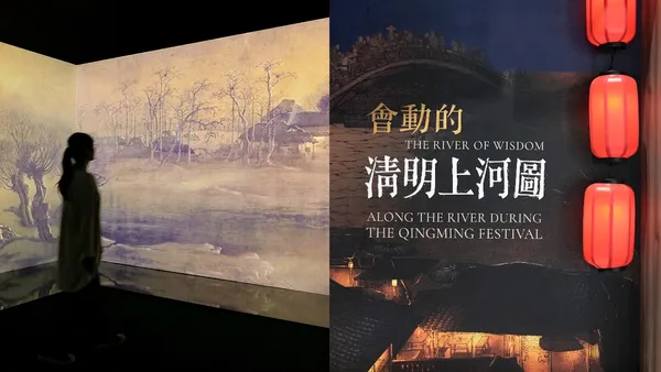 《會動的清明上河圖》在華山！以現代動畫、AR 輔助等形式，沉浸體驗於北宋的繁華與生活樣貌