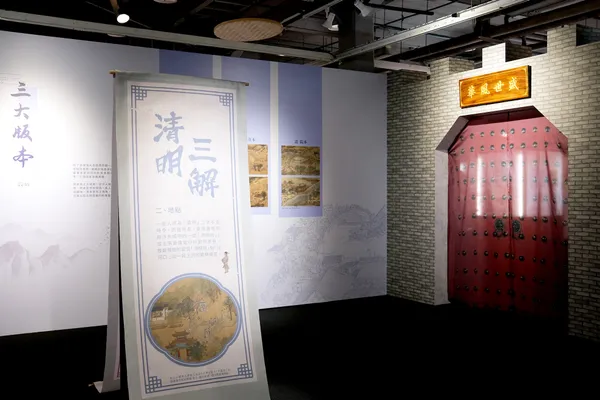 會動的清明上河圖_05