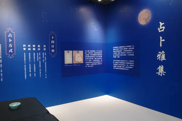 會動的清明上河圖_12