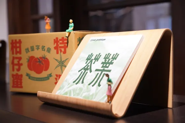 島：字體設計百景