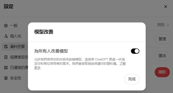 螢幕擷取畫面 2024-07-01 221536.jpg