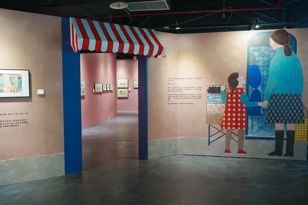 波隆那世界插畫大獎展_01