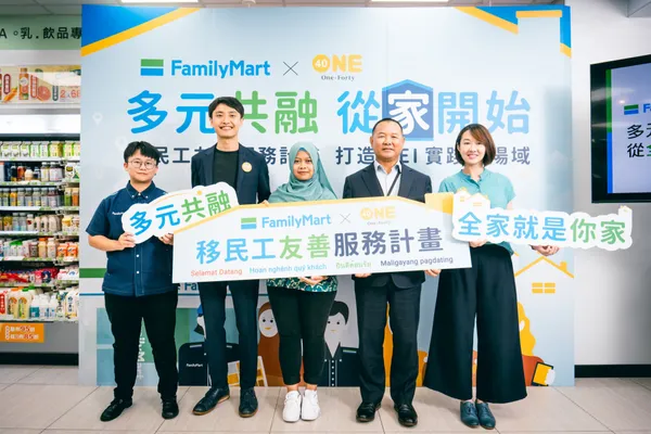 【新聞資料照12】全家就是你家！「全家」攜手One-Forty啟動「移民工友善服務計畫」.jpeg