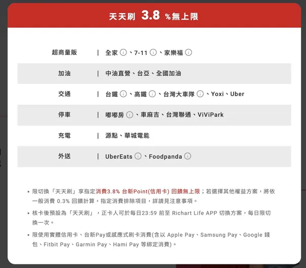 天天刷.jpg