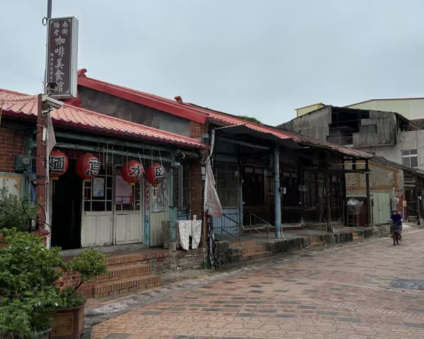 台南老爺行旅