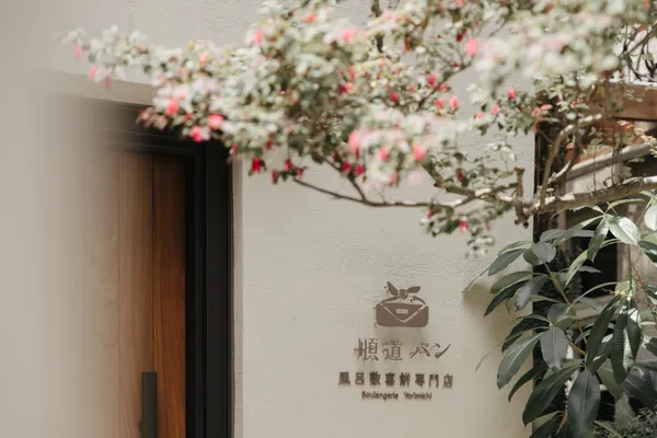 順道パン_鐵盒餅乾_03