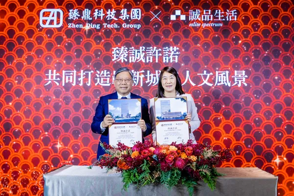 圖2：全球PCB產業龍頭臻鼎科技集團董事長沈慶芳(左)與誠品生活董事長吳旻潔(右)3日連袂宣布合作，