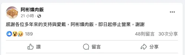 阿彬爌肉飯.jpg