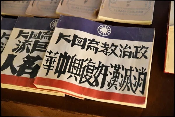臺南人權月