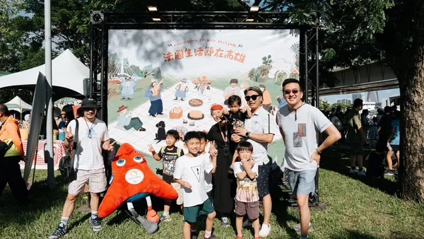 首屆「法國生活節」在高雄好評落幕！台法團隊攜手，打造令人難忘的法式夏日盛宴
