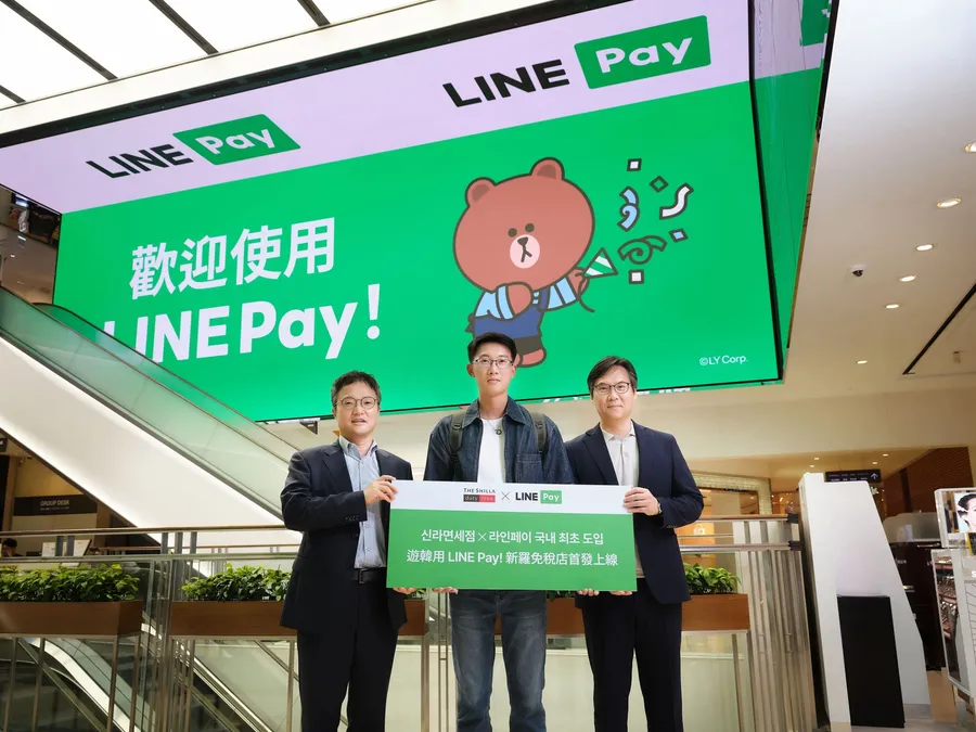 LINE Pay登陸韓國了！2通路享最高25％回饋，綁定哪張卡最划算？首發優惠一次看