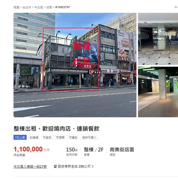 原價屋