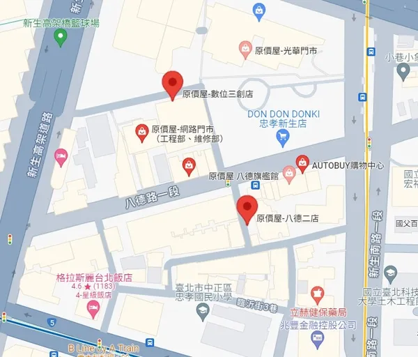 原價屋