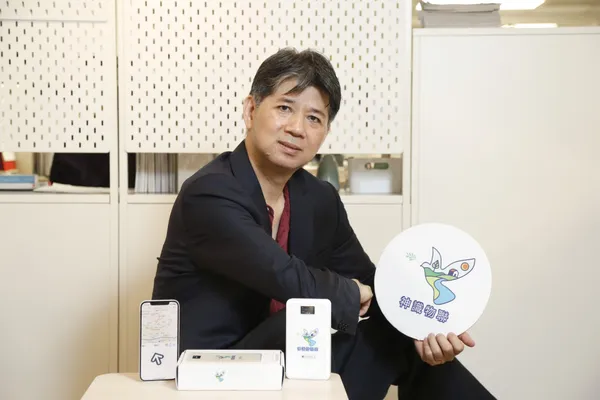 企業用AirTag：神識物聯3大關鍵技術打造「尋物神器」 