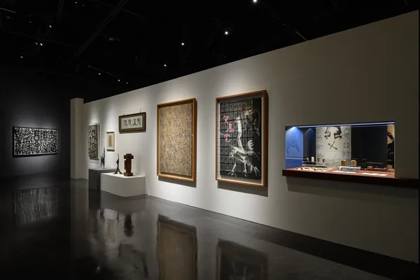 美術館裡的「書」展區二