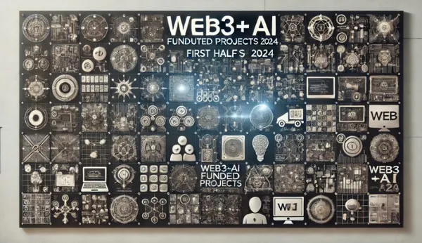 2024年有哪些值得關注的項目？盤點已完成融資的64個「Web3+AI」項目
