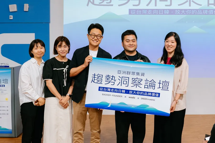 Wadiz：月上架2,000個專案，韓國群眾集資龍頭如何成為台灣商品的跳板？