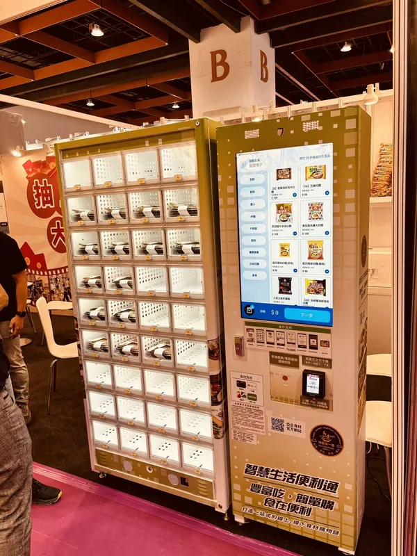 取物型智能賣機.jpg