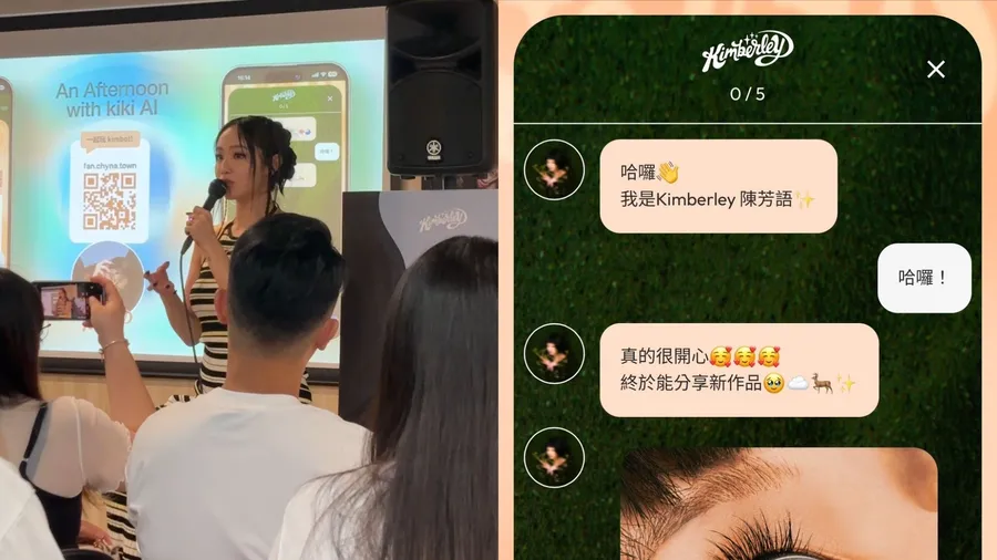 歌手陳芳語推「AI聲音模型」唱出粉絲寫的歌，共創與AI倫理平衡怎麼抓？
