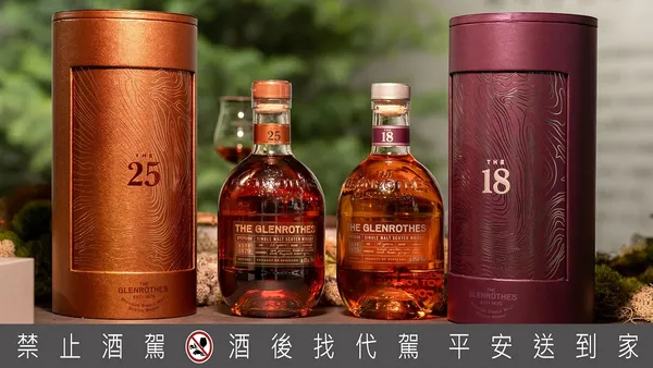 如同佳節般溫暖的時光飲宴——格蘭路思《時淬之藝》讓團聚時刻更添魅力