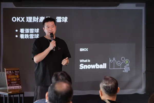MVP經理人共好交流會