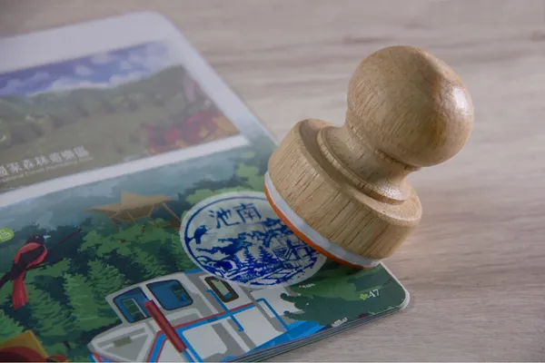 森林旅遊護照