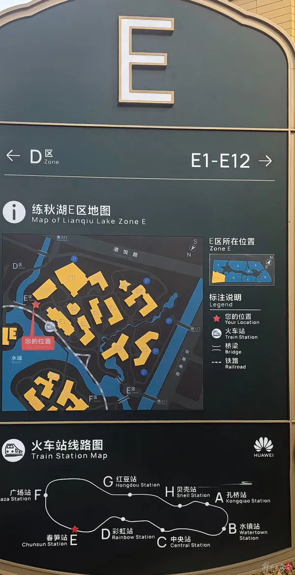 園區火車.jpg