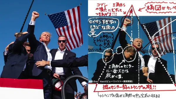 拍下川普遇襲瞬間！攝影師是誰？從漫畫、符號學角度，看混亂場面的精準構圖
