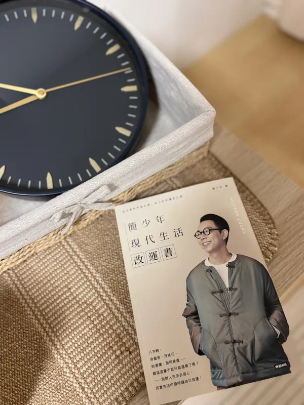 02因為相信「命」，所以簡少年走上命理師一途，後來也將命理智慧集結成《簡少年現代生活改運書》一書。（