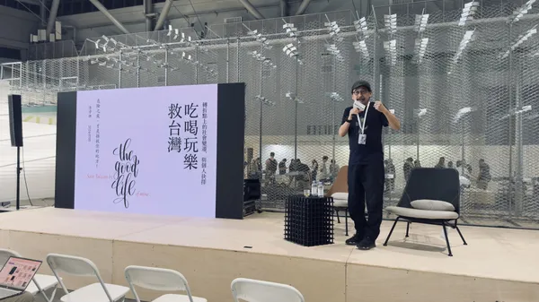 2024好感空間展20