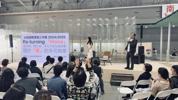 2024好感空間展24