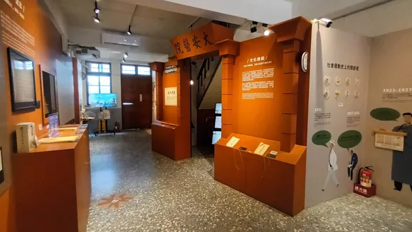 城市跑庫文化運動會