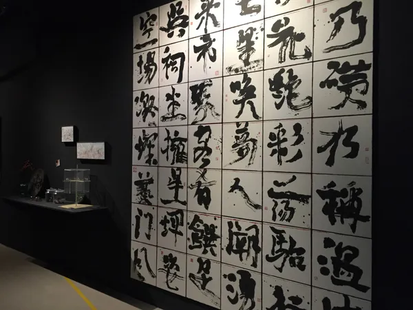 城市跑庫文化運動會