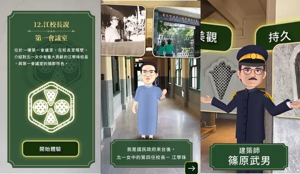 【白璧珍觀點】用 AI 與 XR 打造無牆博物館|未來商務