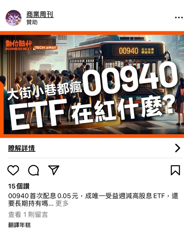 數位時代冒名詐騙