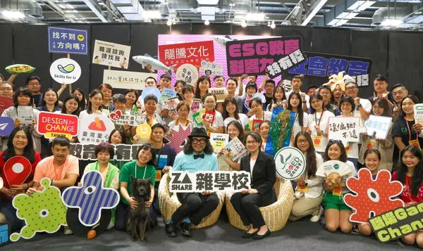 雜學校 10 週年大展
