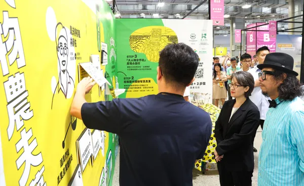 雜學校 10 週年大展