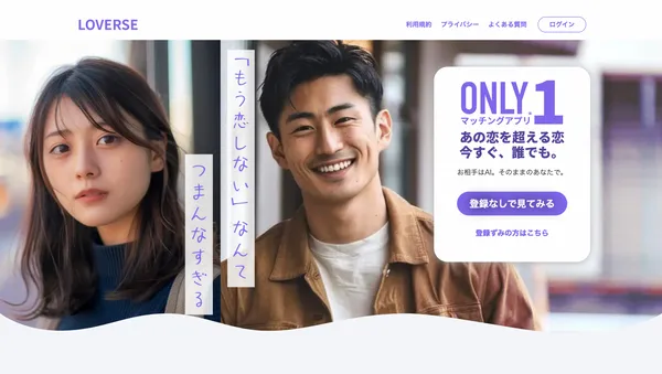 feature picture