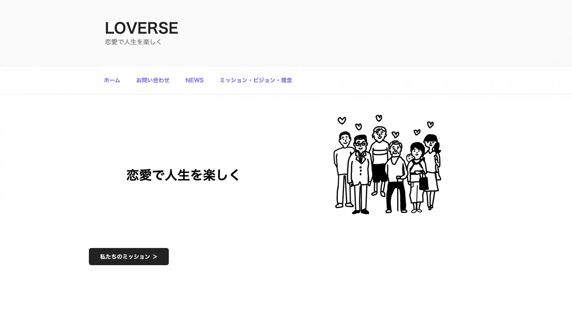 LOVERSE website