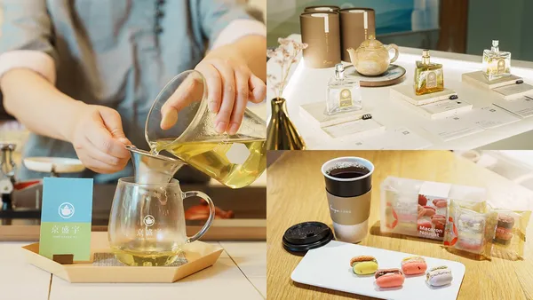 臺北永康街品茶地圖！探索 3 家特色質感品牌，以臺灣茶描繪「哩享」生活：京盛宇、小茶栽堂、P.Seven