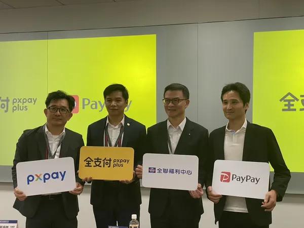 全支付游金榮＿paypay執行董事.jpg