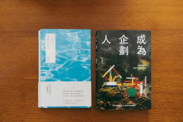 專訪 霧室