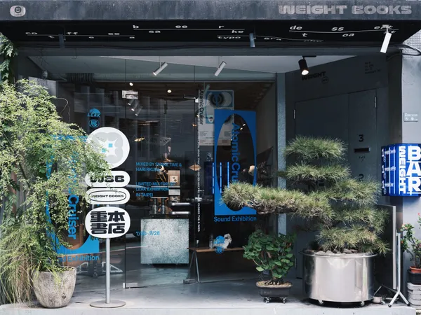 重本書店 X 日本 SNAKE TIME