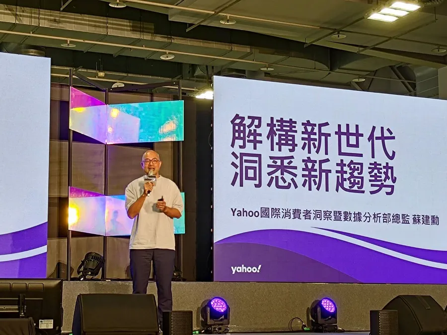 Z世代很輕鬆？誤會大了！Yahoo揭4大消費趨勢：他們渴望賺錢，但不急於經濟獨立