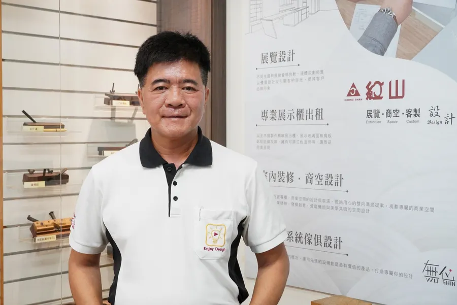 30年前首創「精緻展櫃租賃」商機，紅山開發洪聖添從展櫃拼出全方位空間整合設計版圖