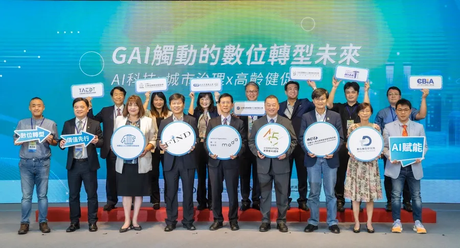 資策會舉辦「GAI觸動的數位轉型未來論壇」 攜手產業界迎戰新產業革命 開啟台灣下一個黃金時代