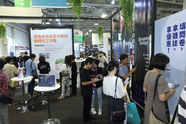 AI Taiwan未來商務展.JPG