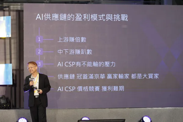 新漢董事長林茂昌.jpg