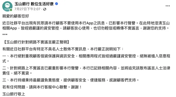截圖 2024-07-29 上午9.53.46.jpg
