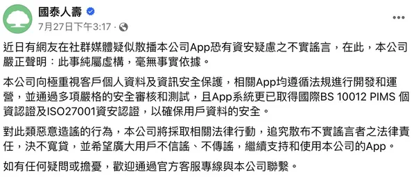 截圖 2024-07-29 上午9.55.30.jpg